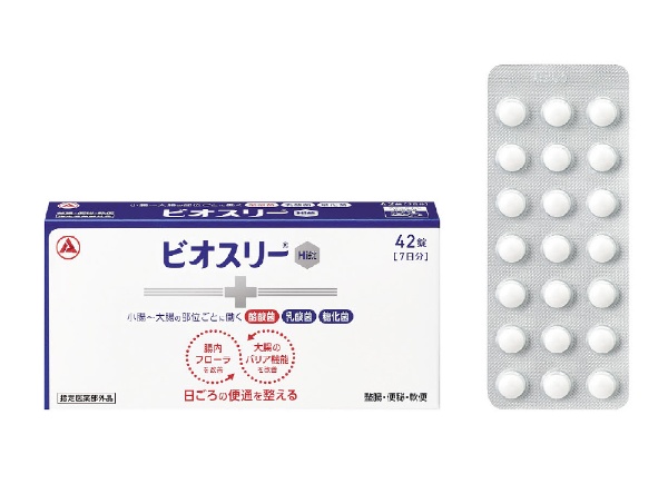 ビオスリーHi錠 42錠 アリナミン製薬｜Alinamin Pharmaceutical 通販