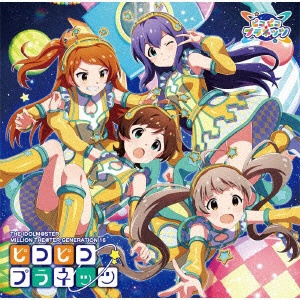 THE IDOLM＠STER THE＠TER BOOST 02 【CD】 ランティス｜Lantis 通販 