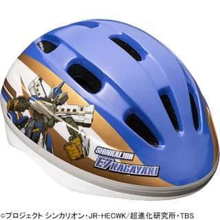 キッズヘルメット　新幹線変形ロボ　シンカリオン　E7 かがやき(50～56cm/3歳～8歳) KIDSH-00015