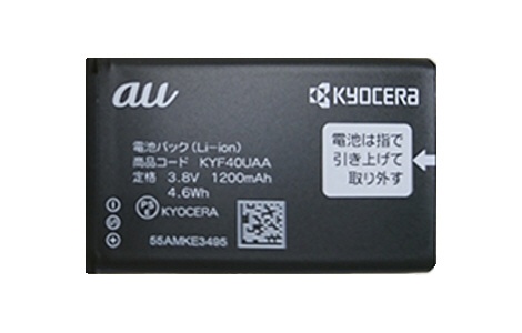 KYF33 電池ﾊﾟｯｸ au｜エーユー 通販 | ビックカメラ.com