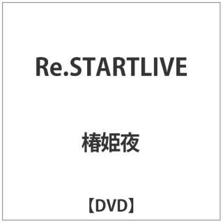 ֕P:Re.START LIVE yDVDz