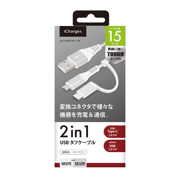 Ѵͥդ 2in1 USBե֥Type-C µ USB PG-CMC01M02WH 15cm ۥ磻 &С [0.15m]