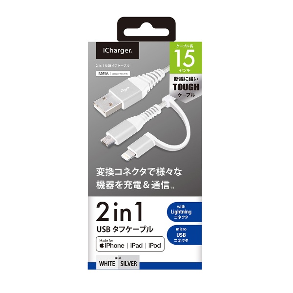 Ѵͥդ 2in1 USBե֥Lightning µ USB PG-LMC01M02WH 15cm ۥ磻 &С [0.15m]