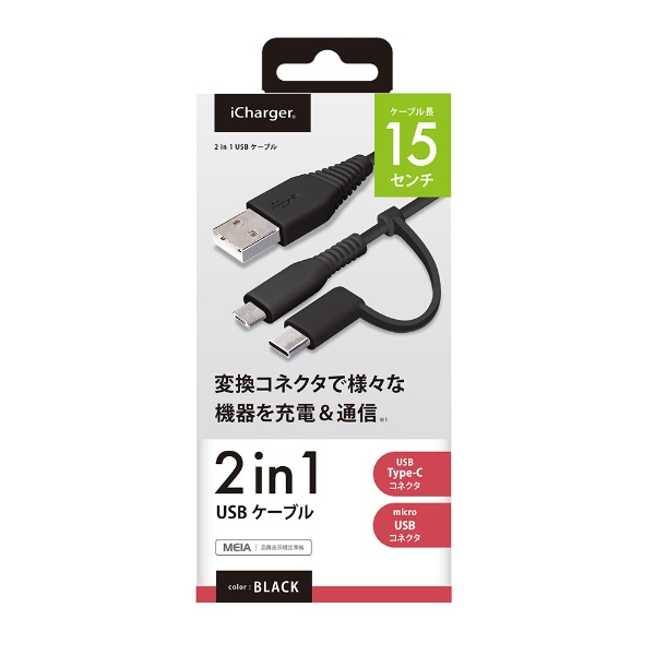 Ѵͥդ 2in1 USB֥Type-C µ USB PG-CMC01M03BK 15cm ֥å [0.15m]