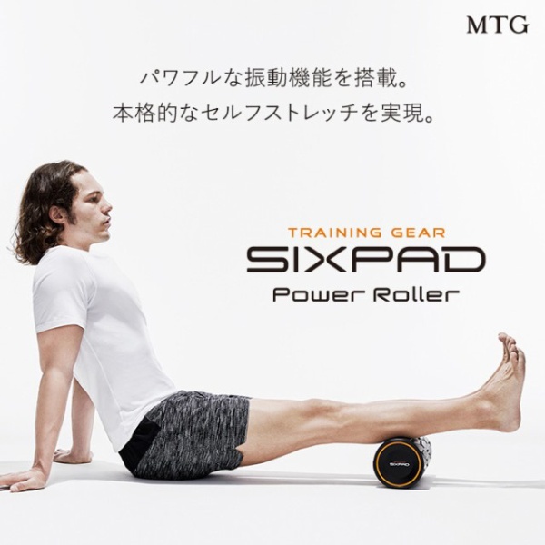 SIXPAD シックスパッド パワーガン トレーニングギア - トレーニング用品