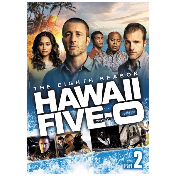 Hawaii Five-0 定番から日本未入荷 シーズン8 DVD-BOX DVD 新色 Part2