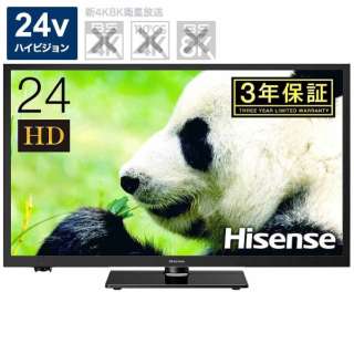 24a50 液晶テレビ 24v型 ハイビジョン ハイセンス Hisense 通販 ビックカメラ Com