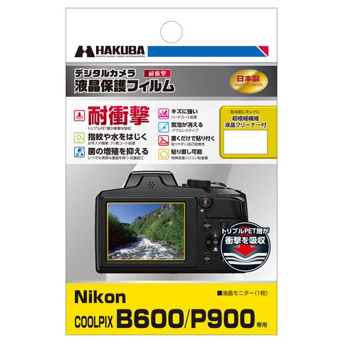 nikon フィルム カメラ - その他のカメラサプライ品の人気商品・通販 