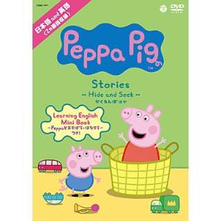 Peppa Pig Stories `Hide and Seek ځ` yDVDz