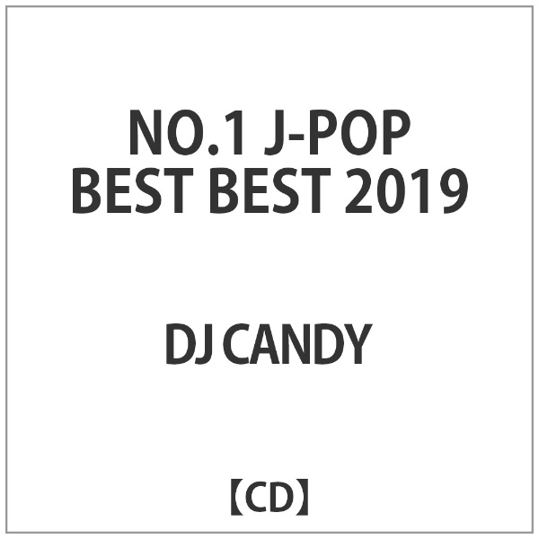 DJ 安い Candy:NO.1 J-POP CD BEST 2019 マート