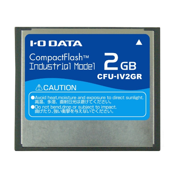 コンパクトフラッシュ 格安 CFU-IV2GR セール価格 2GB