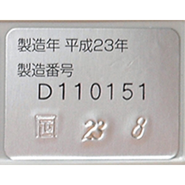 日本未発売 <br>シンワ測定 70119 ACアダプター デジタル上皿はかり用