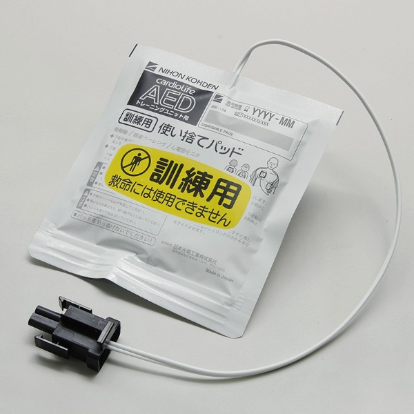 使い捨てパッド P-740 日本光電｜NIHON KOHDEN 通販 | ビックカメラ.com