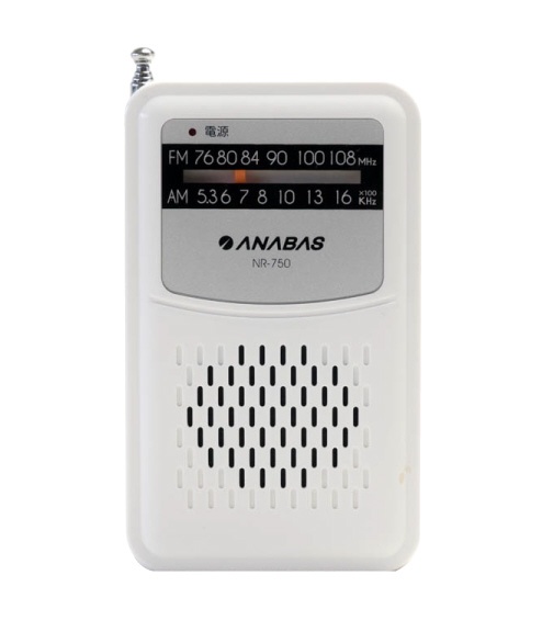 ポケットラジオ 期間限定の激安セール NR-750 ホワイト 市場 AM ワイドFM対応 FM