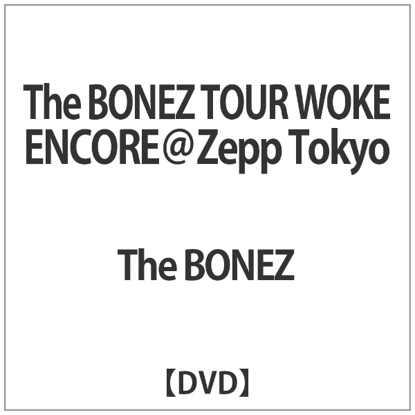 BONEZ:BONEZ TOUR WOKE ENCORE @Zepp Tokyo 【DVD】