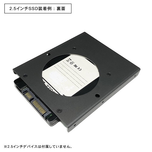 2.5インチSSD HDD → 3.5インチ 変換 PC用 マウンタ ブラケット HDD SSD用サイズ変換 ケース ブラケット ネジ付