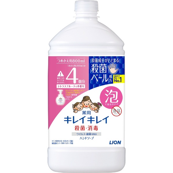 重装很好看的很好看的有药效泡handosopushitorasufuruti的香味大容量特大800ml shitorasufuruti