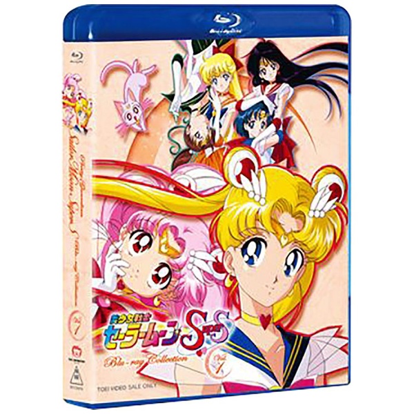 美少女戦士セーラームーンSuperS Blu-ray COLLECTION VOL．1
