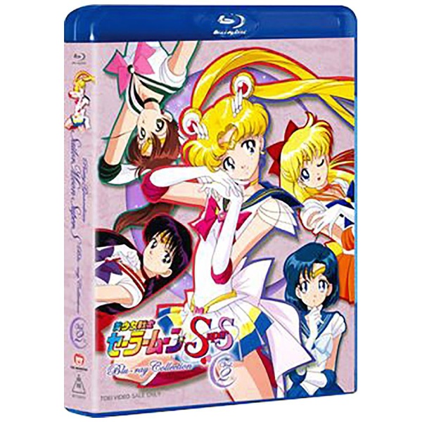 美少女戦士セーラームーンSuperS Blu-ray COLLECTION VOL．2 