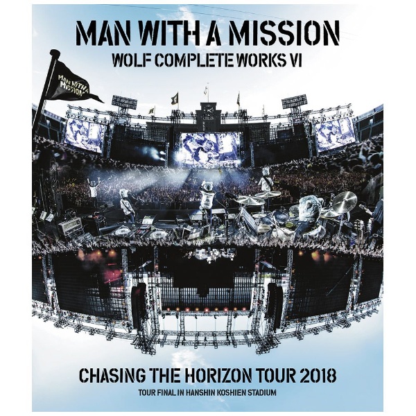 ソニーミュージック MAN WITH A MISSION／Wolf Complete Works VI ～Chasing the Horizon Tour 2018 Tour Final in Hanshin Koshien Stadium～（初 M