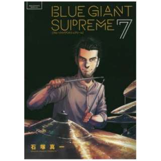 BLUE GIANT SUPREME 7