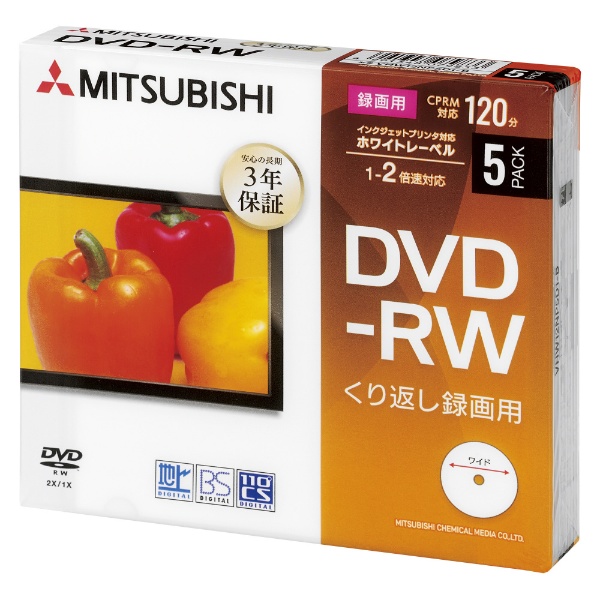 ビックカメラ.com - 録画用DVD-RW VHW12NP5D1-B [5枚 /4.7GB /インクジェットプリンター対応]