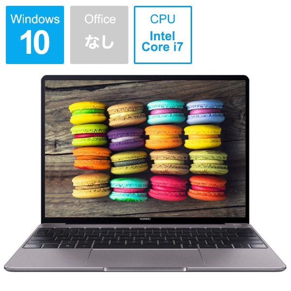 ノートパソコン MateBook 13 スペースグレー WRT29CH78CNCNNUA [13.0型 /Windows10 Home /intel  Core i7 /メモリ：8GB /SSD：512GB /2019年3月モデル]