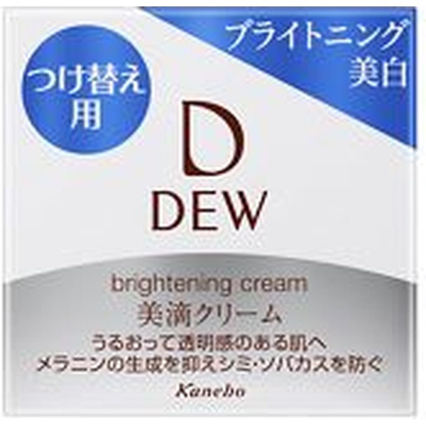 DEW（デュウ）ブライトニングクリーム レフィル 30g カネボウ｜Kanebo ...