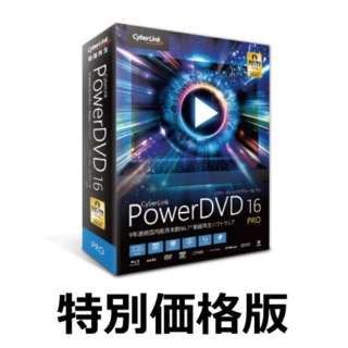 PowerDVD 16 Pro ʏ
