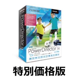 PowerDirector 14 Ultra 抷EAbvO[h