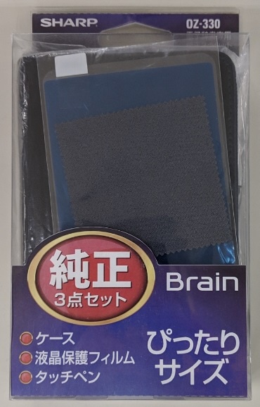 電子辞書｢ﾌﾞﾚｰﾝ(Brain)｣ 純正 ケース・液晶保護フィルム・タッチペン3 