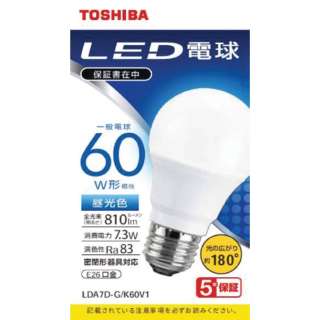 LED電球 広配光 LDA7D-G/K60V1 [E26 /一般電球形 /60W相当 /昼光色 /1個]