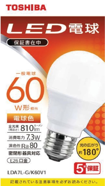 東芝｜TOSHIBA LED電球 [口金:E26] 通販 | ビックカメラ.com