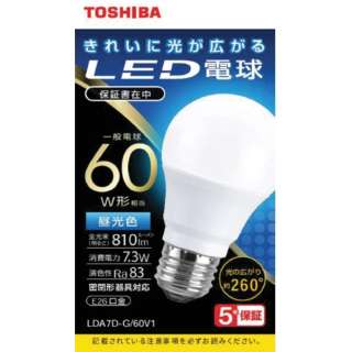 LED電球 全方向 LDA7D-G/60V1 [E26 /一般電球形 /60W相当 /昼光色 /1個]
