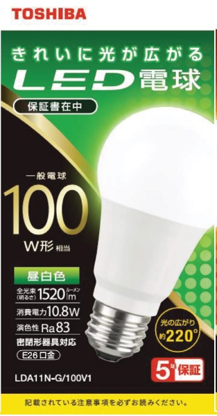 LED電球 全方向 LDA11N-G/100V1 [E26 /一般電球形 /100W相当 /昼白色