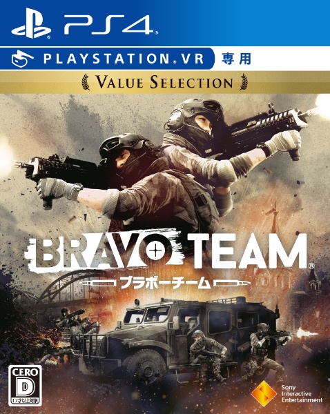 PS4 Bravo Team　新品未開封ゲームソフト/ゲーム機本体
