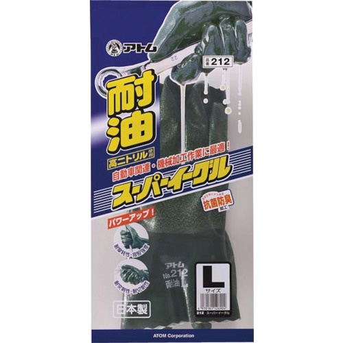 ニトリルゴム手袋 スーパーイーグル L 深緑 212L アトム｜Atom 通販