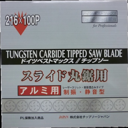 チップソージャパン スライド丸鋸アルミ用 AL216-100 チップソージャパン｜TIP SAW JAPAN 通販