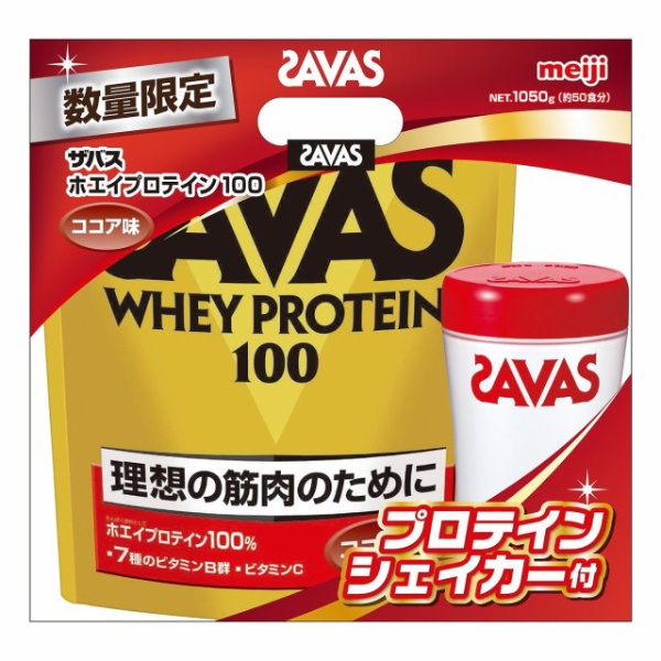高評価格安SAVAS　ホエイプロテイン 100 ココア味 約50食分 3個セット プロテイン