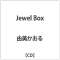 R/ Jewel Box yCDz_1