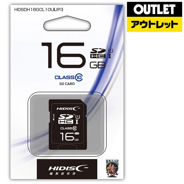 [奥特莱斯商品] SDHC卡HIDISC HDSDH16GCL10UIJP3[Class10/16GB][生产完毕物品]