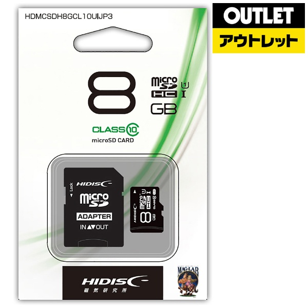 [奥特莱斯商品] microSD卡HDMCSDH8GCL10UIJP3[Class10/8GB][数量有限数量有限品]