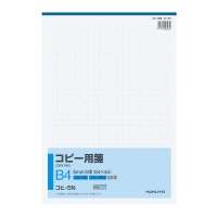 上質方眼紙 はぎ取りタイプ B4 1mm方眼 ブルー刷り 50枚 ﾎ-14B コクヨ