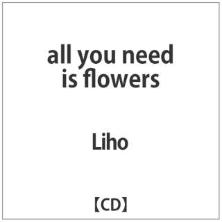Liho/ all you need is flowers yCDz