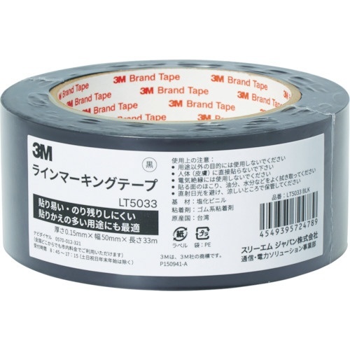 ３Ｍ ラインマーキングテープ ＬＴ５０３３ 黒 ５０ｍｍＸ３３ｍ LT5033 BLK 3Mジャパン｜スリーエムジャパン 通販