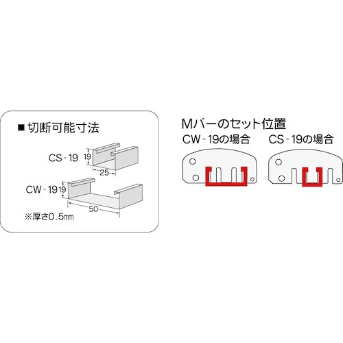 マーベル Ｍバーカッター MCM-500 マーベル｜MARVEL 通販 