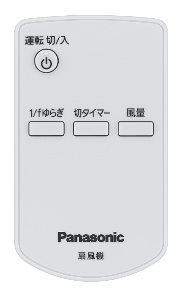F-CS324-C リビング扇風機 Panasonic ベージュ [リモコン付き]