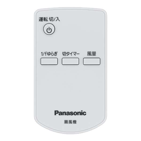 F-CS324-C客厅电风扇Panasonic浅驼色[有遥控]_3