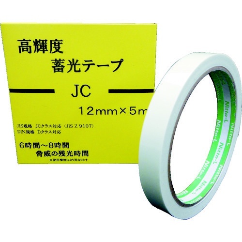 日東エルマテリアル 高輝度蓄光テープ JC規格 50mmX5M - 2