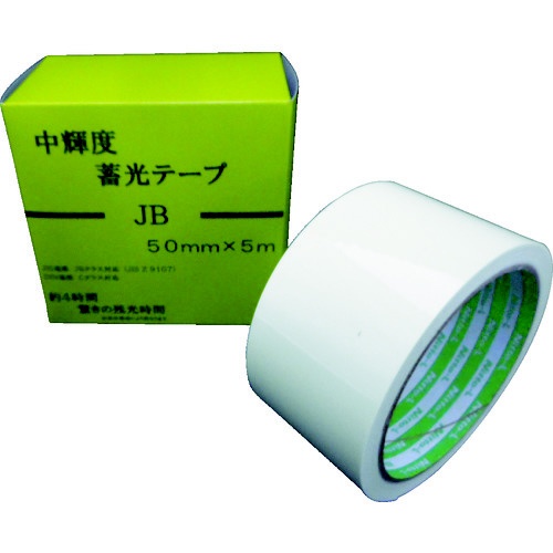 日東エルマテ 高輝度蓄光蛍光テープ 50mm×5M レモンイエロー（グリーン